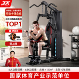 军霞（JUNXIA） 综合训练器运动器械健身器材家用单人多功能大型力量运动器材 DZ103升级款28功能-包上楼