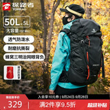 探路者（TOREAD）登山背包户外专业徒步轻便双肩包50L大容量防水透气旅行包  黑色