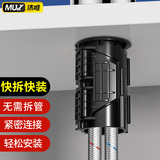 沐唯（muvi）冷热水龙头快装螺母固定神器免拆 厨房面盆防松动底座紧固件