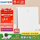 正泰（CHNT）开关插座 一开单控 86型暗装插座面板 6C奶油白
