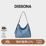 DISSONA【董洁同款】迪桑娜女包幸运锦囊hobo包单肩斜挎包手提包礼物 蓝色-大号（肩带可调节）