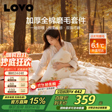 LOVO罗莱家纺 全棉磨毛四件套秋冬加厚纯棉床单被套220*240cm米色