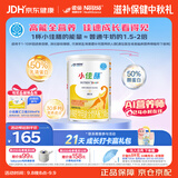 雀巢健康科学小佳膳 全营养配方粉 1-10岁儿童适用 400g 追赶成长