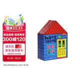 鳄鱼先生立体书游戏屋3D立体机关书翻翻书儿童礼物双语启蒙蒙氏早教益智男孩女孩玩具宝宝送礼互动过家家0-2岁幼儿启蒙书