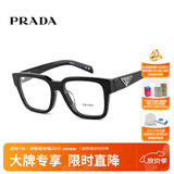普拉达（PRADA）光学眼镜框男女款时尚网红同款全框近视眼镜架08ZVF 1AB1O1 54mm