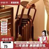 家逸凳子可叠放实木小板凳家用圆凳简约换鞋凳餐桌凳椅子创意矮凳