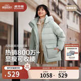 波司登反季羽绒服女士冬季90绒加厚脱卸帽修身中长款休闲百搭外套
