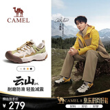 骆驼（CAMEL）王俊凯同款云山2代户外登山休闲徒步鞋男 G15AX48080 原野褐 44