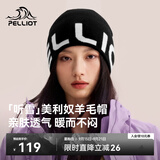 伯希和（Pelliot）【听雪】户外针织帽女26款美利奴羊毛冷帽男徒步保暖166034060黑