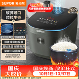 苏泊尔（SUPOR）电饭煲4-5人4升大容量蓝钻厚釜家用煮饭煮粥智能多功能微压不粘电饭锅SF40FC871