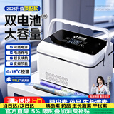 恩柏盛胰岛素冷藏盒便携充电小冰箱随身携带药品带电池大容量长续航701