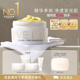 EVE LOM伊芙珑洁颜霜100ml卸妆膏敏感肌清洁细致毛孔 生日礼物送女生