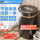 VCJ洗衣机半全自动迷你洗衣机小型洗脱一体小型家用母婴内衣裤洗袜子神器儿童单身人宿舍出租房 新4.5KG【立体水洗去污*定时降噪快洗】暗夜黑