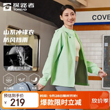 探路者(TOREAD)单层冲锋衣外套户外徒步通勤防风雨登山服 苔藓绿女 M