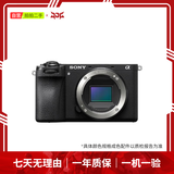 索尼【盖师推荐】Sony APS-C画幅 Alpha ILCE α A6700/A6400/A6600/A6100/A5000 高清摄像直播 二手微单相机 A5100套机 本店包含国行/非国行商品 颜