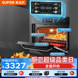 苏泊尔（SUPOR）家用嵌入式蒸烤箱蒸烤炖炸一体机60L大容量远红外穿透加热镀钛内胆ZKQD60-Q-MY88