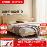 全友家居现代简约高箱储物收纳床主卧1.8米x2米双人大床家具政府补贴 【原木色 | 高脚】单床 1.5x2米【爆款+性价比超高】