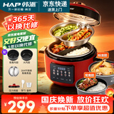 韩派太极斧电压力锅双胆电压力锅家用鸳鸯电饭锅高压锅一体4L智能全自动一锅两煮4-6个人 韩派红【鸳鸯胆+标准胆+蒸盘】 4L