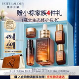 雅诗兰黛【中秋节礼物】小棕瓶精华露50ml抗老紧致护肤品套装化妆品礼盒