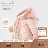 戴维贝拉（DAVE＆BELLA）女童棉服保暖连帽上衣加厚儿童外套冬装新款小童服装洋气宝宝棉衣 粉色【现货】 120 cm（建议身高110-120cm）