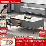 全友家居 茶几小户型岩板茶台现代简约客厅储物收纳茶桌子家具