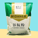 蜜丹儿 谷朊粉 谷元粉面筋粉 面筋粉面 烤面筋专用粉 谷脘粉 谷朊粉+红油撒料 1kg*1袋