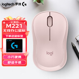 罗技（Logitech）M221无线鼠标 办公鼠标 静音鼠标 笔记本台式机家用带USB接收器 多色可选 【送鼠标垫】M221-茱萸粉