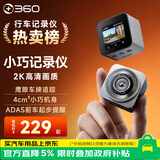360行车记录仪黑光夜视V6黑魔方 小巧记录仪 车载记录仪