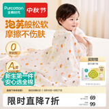 全棉时代纱布浴巾婴儿浴巾宝宝新生儿童浴巾纯棉超柔亲肤吸水洗澡巾大毛巾 【经典款 六层柔纱】小鸭子 115*115cm