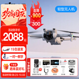 大疆（DJI）Mini 3 入门优选航拍无人机 迷你续航飞行器 适配高清带屏遥控器 智能高清拍摄 Mini 3 标准+128G卡礼包 官方标配（不含随心换）