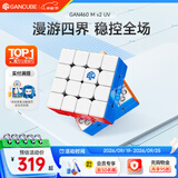 GAN魔方四阶儿童益智早教玩具磁力顺滑专业比赛启蒙生日礼物460Mv2UV