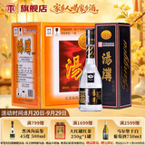 汤沟黑汤沟 浓香型白酒 45度 500ml*8瓶 整箱装 口粮酒 中秋送礼