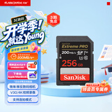 Sandisk闪迪256GB SD内存卡 4K V30 U3 C10 相机存储卡 读速200MB/s 写速140MB/s 微单/单反相机内存卡