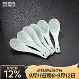 景德镇（jdz）陶瓷饭碗影青瓷餐具套装无铅高温瓷碗碟面碗汤盘乔迁洗碗机可用 流影小汤勺6个装