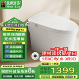 蒙娜丽莎轻智能马桶卫浴无水压限制静音节能智能坐便器R7A系列305坑距