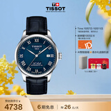 天梭（TISSOT） 手表 力洛克系列男表 瑞士机械男士皮带腕表商务表生日礼物