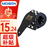 莫森（MOSEN）MBD01皮头加厚棉制耐用民谣吉他背带电吉他贝司木吉他背带