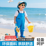 蓝鸥盾儿童赶海服男女雨鞋雨靴玩水连体衣赶海鞋防滑涉水裤YX1051 30