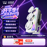 讯景（XFX）AMD RADEON RX 9070 XT OC 凤凰涅槃 16GB 白色电竞游戏智能学习DeepSeek人工智能AI本地部署显卡