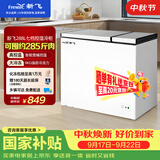 新飞288升双温家用冰柜小型 一级能效冷藏冷冻冰柜节能省电宽幅变温BCD-288AHST8A 国家补贴 以旧换新