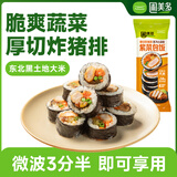 圃美多炸猪排紫菜包饭240g*1袋 紫菜卷厚切炸猪排微波即食儿童早餐