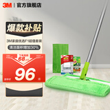 3M【实惠易清洁】 思高F1魔力洁地擦除尘去污干湿两用平板拖把CBG 99%家庭优选F1（共2个替换装+刮刀+拖把夹）