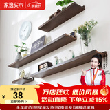 家逸（JIAYI）墙上置物架实木隔板墙壁置物架一字搁板书架电视墙装饰架免打孔 30*10cm胡桃色