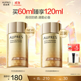欧珀莱烈日防晒液 高倍面部隔离紫外线轻薄 防水防汗通勤户外运动 【高倍防晒】烈日轻透防晒60ml