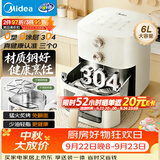 美的（Midea）空气炸锅京东自营2026年新款 304不锈钢无涂层蒸烤一体机 家用小家电实用6L大容量KZE6086PRO