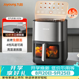 九阳（Joyoung）空气炸锅炎烤免翻面双热源焱烤可视大视窗蒸汽嫩烤家用6.5L大容量立体补水仓KL65-V576