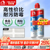 雨虹防水防霉易擦洗碳环美缝剂防水厨卫勾缝剂瓷砖填缝剂十大品牌美缝胶 【高性价比-耐污易洁】珍珠白 400g