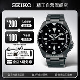 精工（SEIKO）手表 新盾牌5号暗夜黑精灵钢带运动机械表【礼物】SRPD65K1