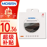 莫森（MOSEN）MS-11P民谣琴弦吉他专用套弦 磷青铜吉它琴弦8根装