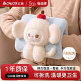 志高（CHIGO）暖手宝热水袋充电智能防爆被窝用热敷暖肚子暖手脚 双插手法兰绒